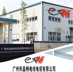 چین Guangdong Jingchang Cable Industry Co., Ltd. 